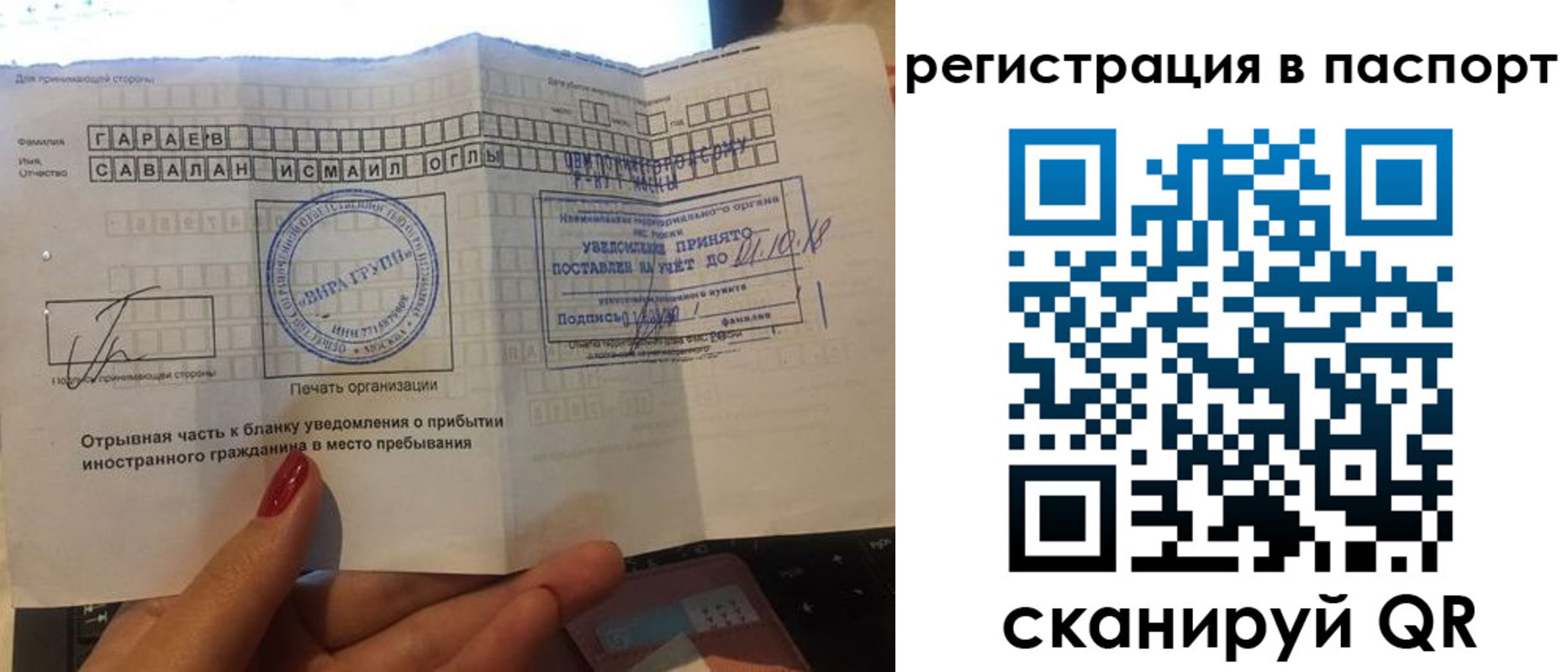 где прописаться в Хабаровском крае