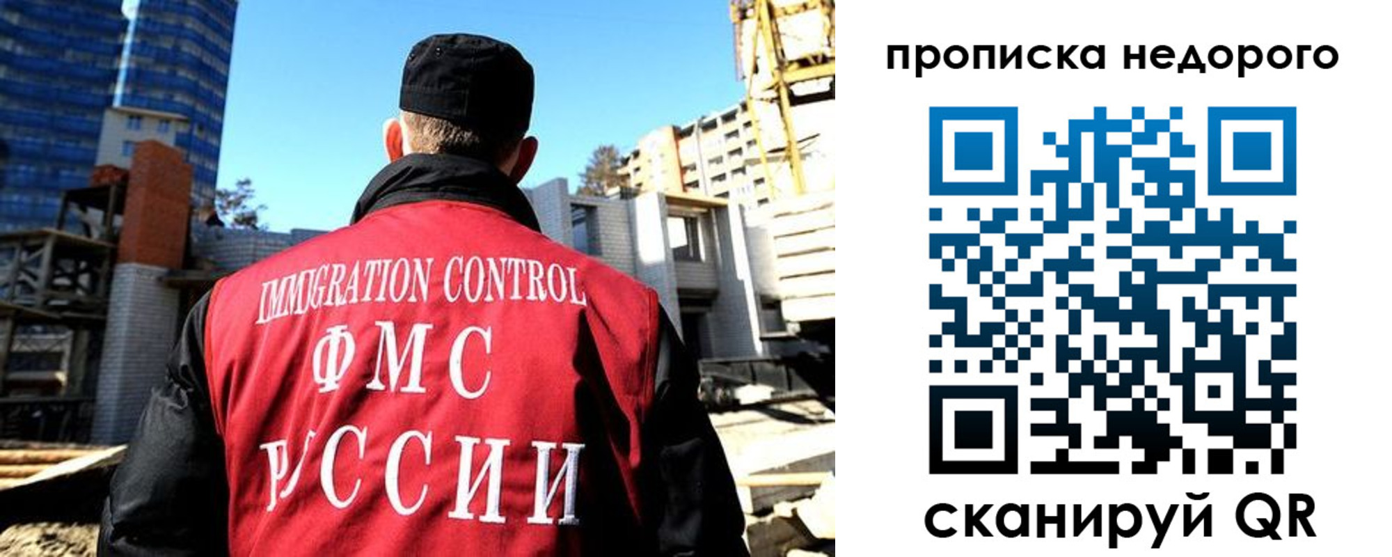 временная регистрация надежно в Хабаровском крае